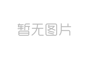 2021 | 心有美好，攜手共進(jìn)——這是最好的開場白